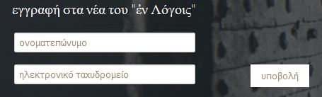 enlogois tutorial VIII