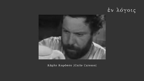 EnLogois Carlo Carosso