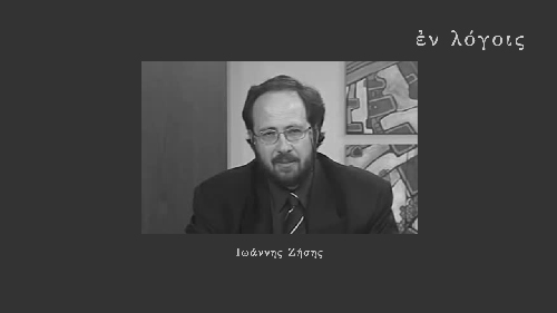 EnLogois Giannis Zisis