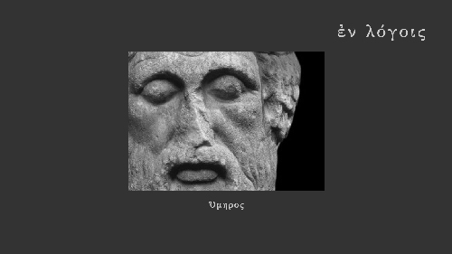 EnLogois Homer