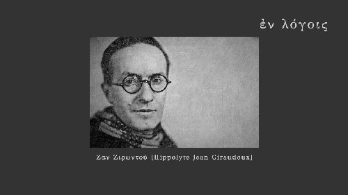 EnLogois Jean Giraudoux