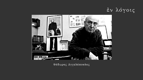 EnLogois Thodoros Aggelopoulos