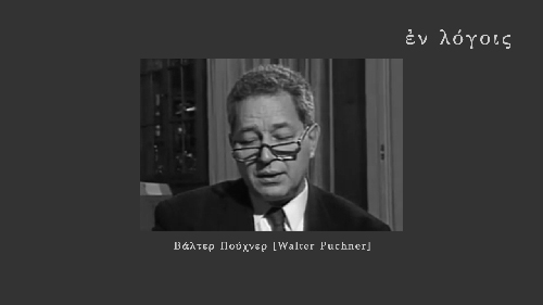 EnLogois Walter Puchner
